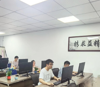 南京芯達速聯科技有限公司合肥分部在合肥新城經濟開發區正式掛牌成立