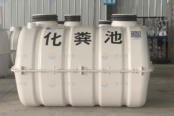 為什么模壓化糞池在使用的過程中需要進行清理 為什么模壓化糞池在使用的過程中需要進行清理